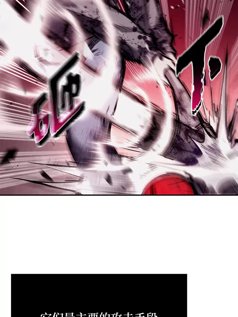 2.奋不顾身90