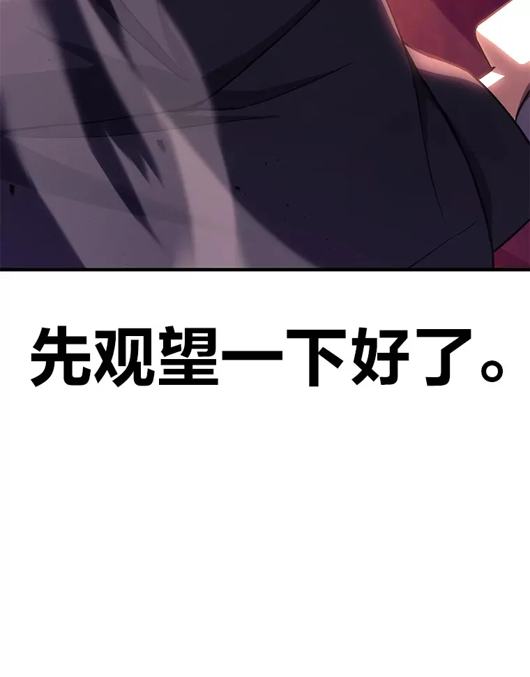 34.疗愈师的职责121