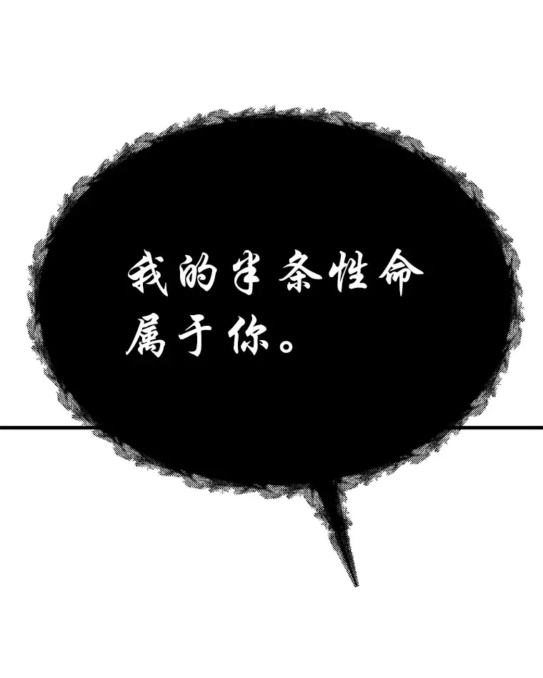 25.强者从不抱怨…176