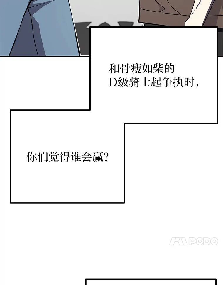 12.虚张声势21