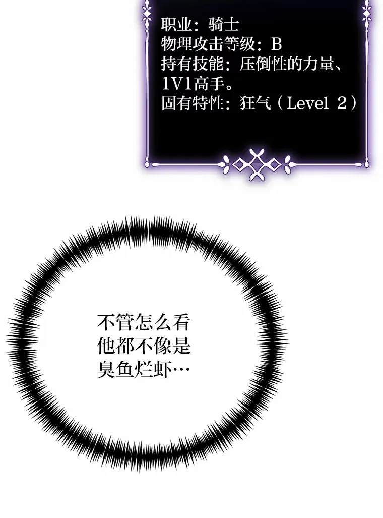 20.黑市清洁工141