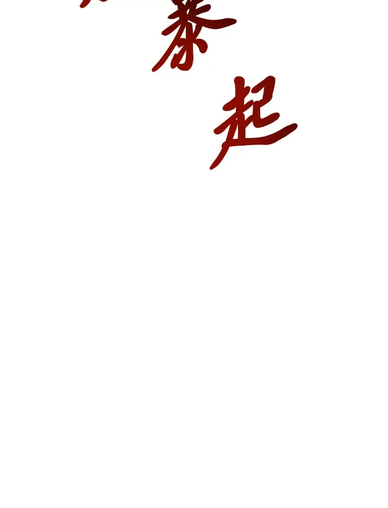 41.奇迹与罪孽78