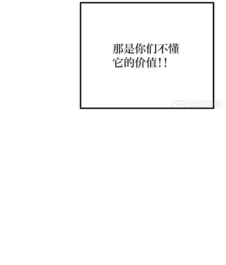 11.铜灵花69