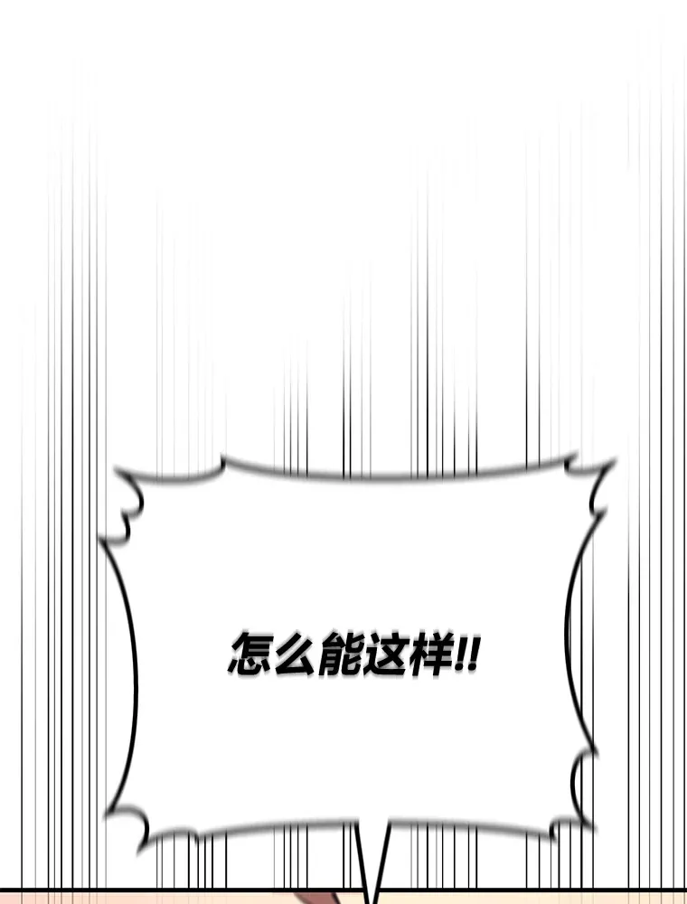 36.说好的疗愈师呢10