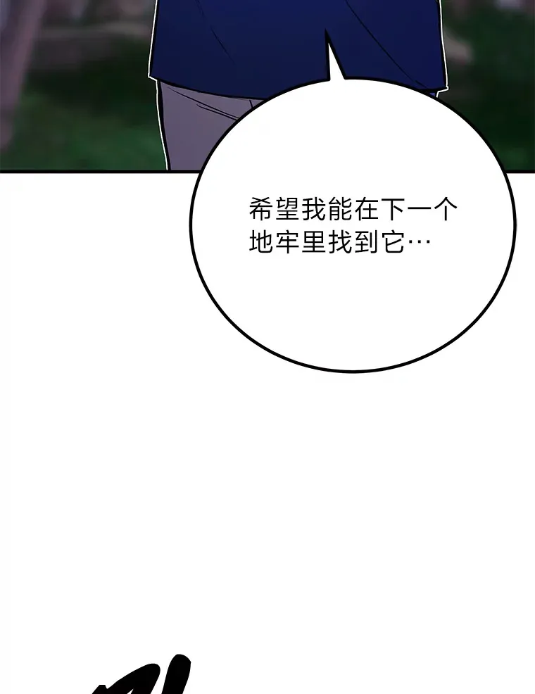 9.治愈能力90