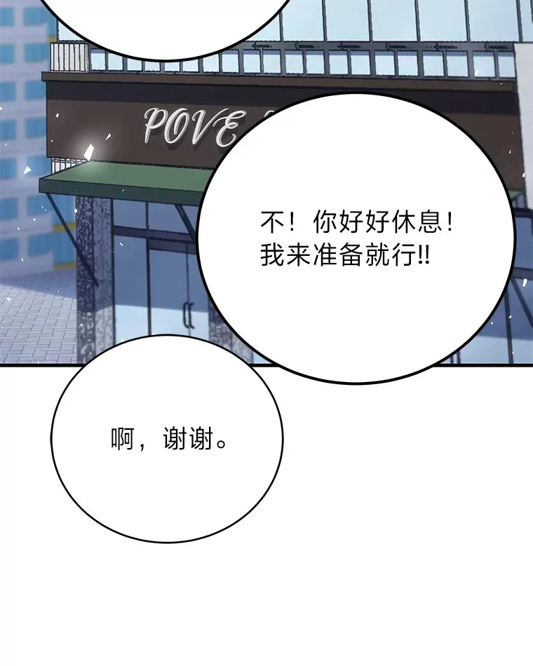 43.谁的后台更硬？31