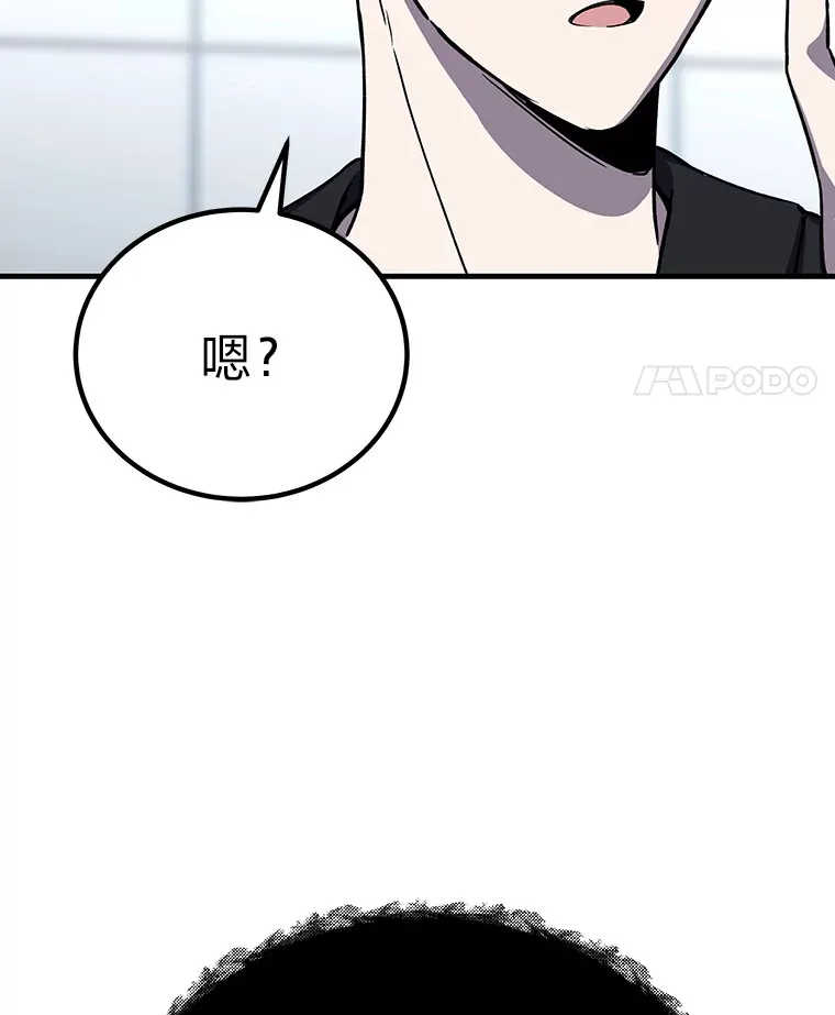 25.强者从不抱怨…69