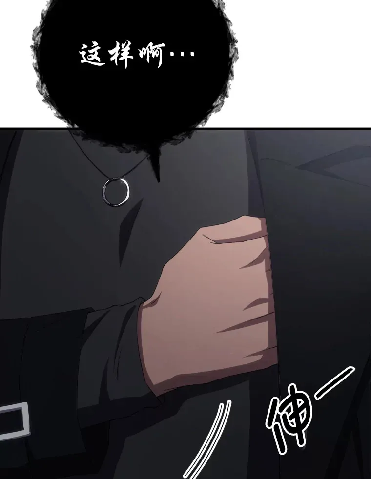50.时过境迁…（本季完）86