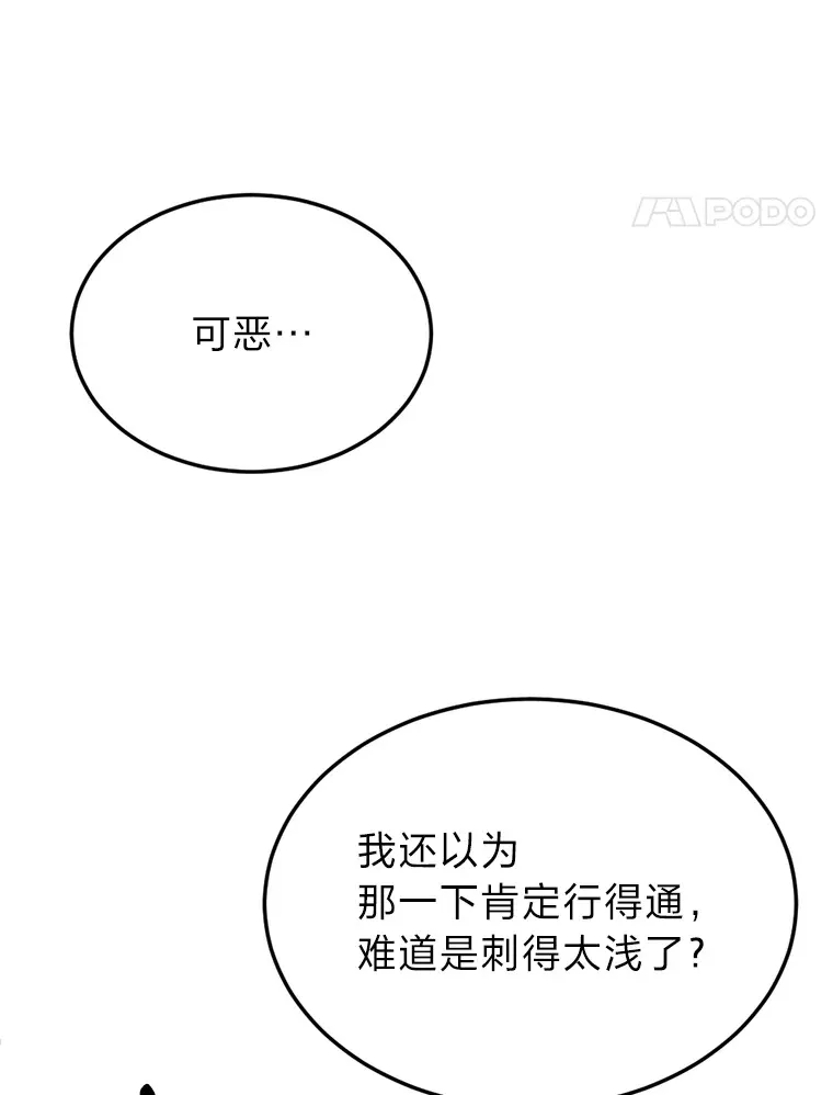 1.我不想死227