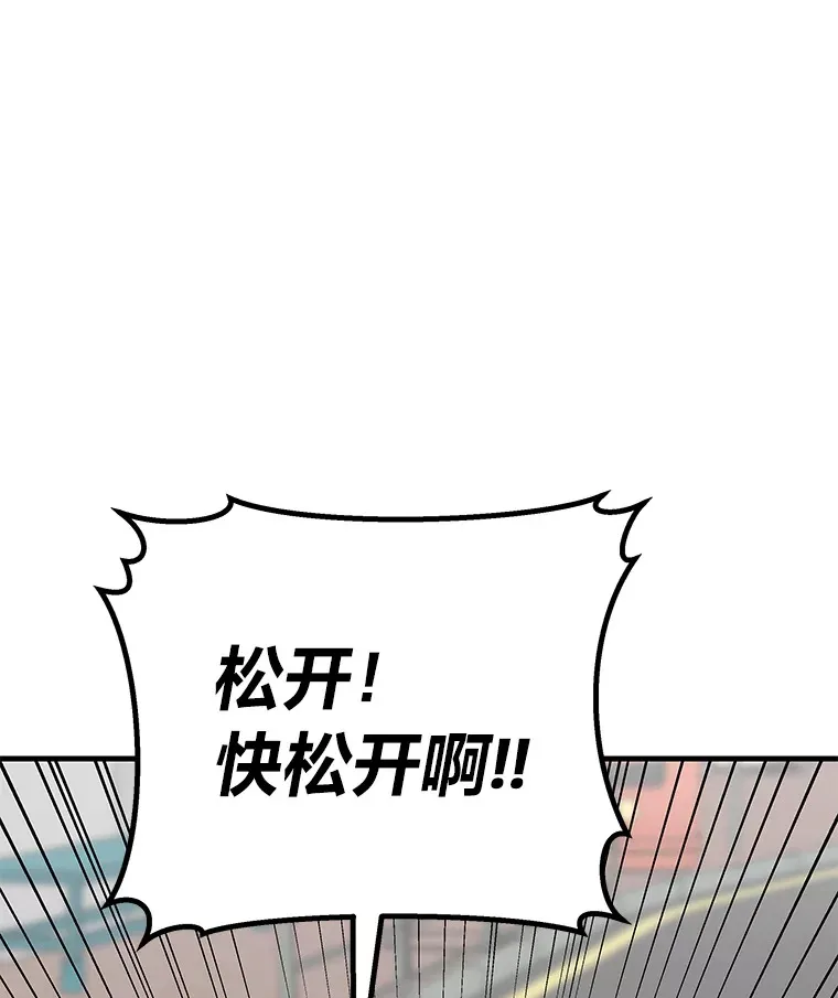 12.虚张声势70