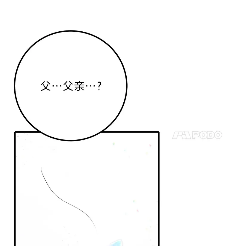 50.时过境迁…（本季完）94