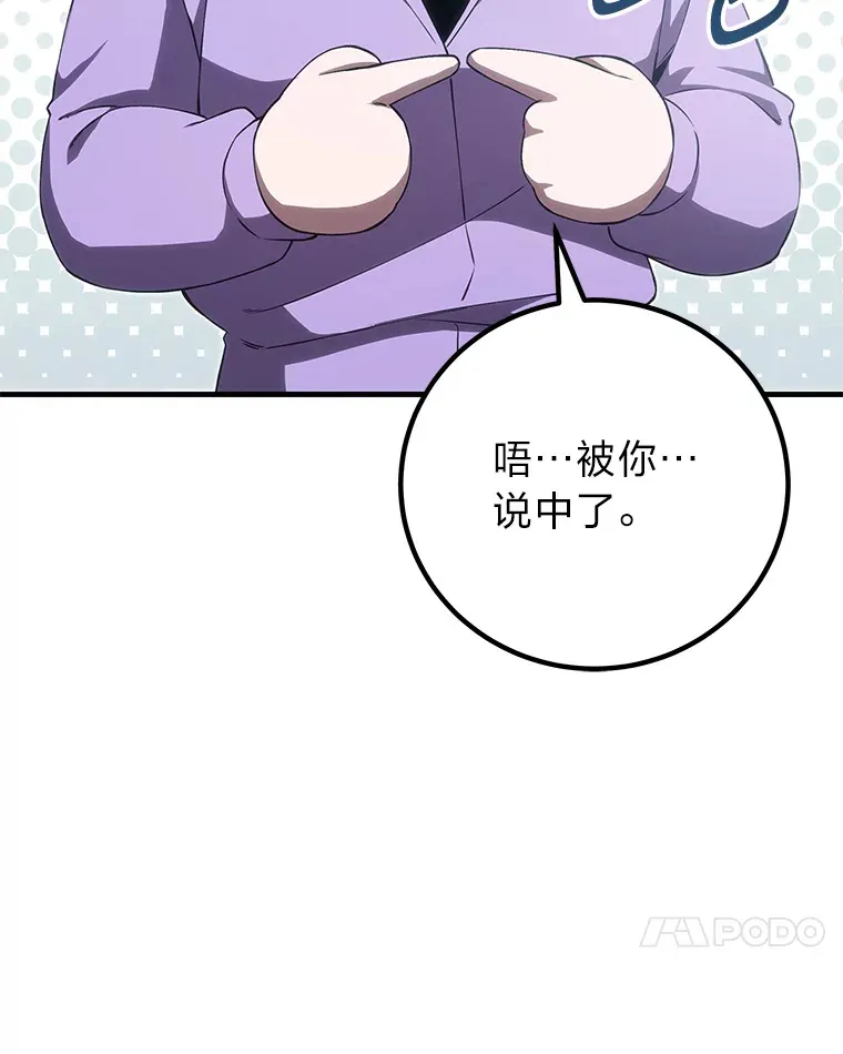 45.能够预测地牢？！24