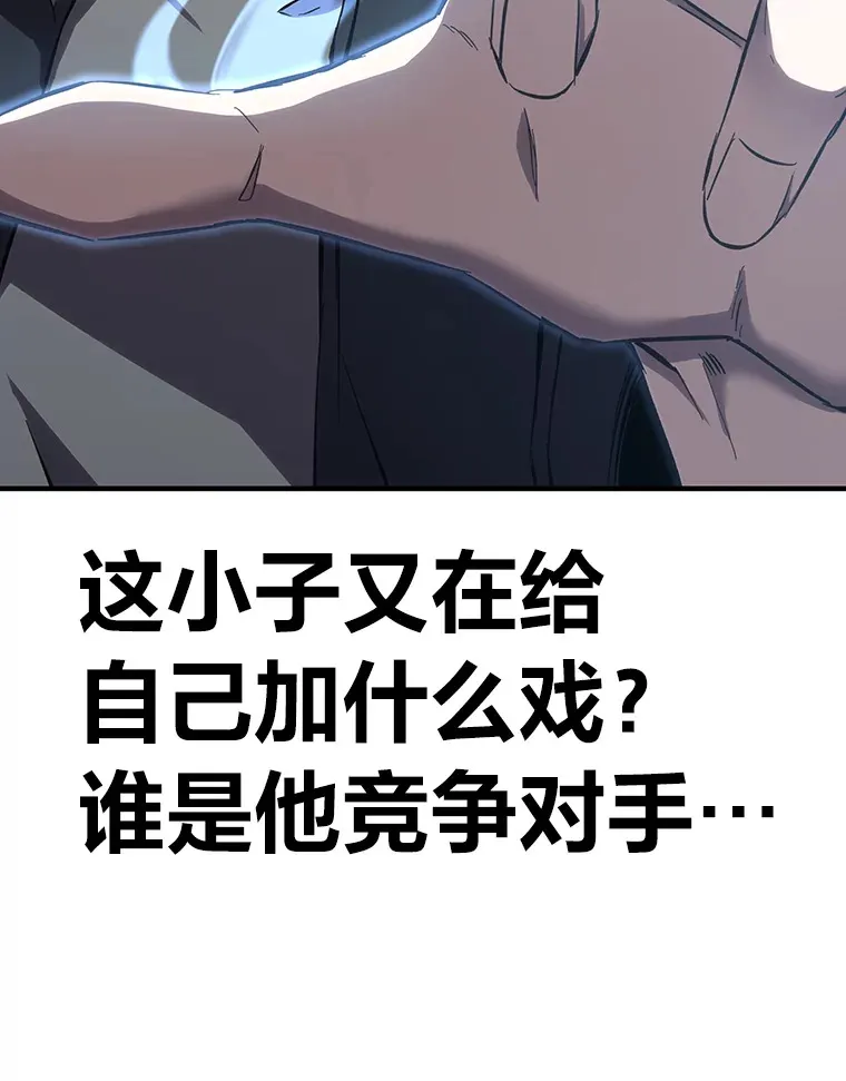 35.说好的疗愈师呢132