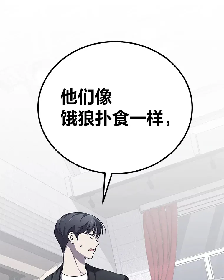 24.帅不过三秒155