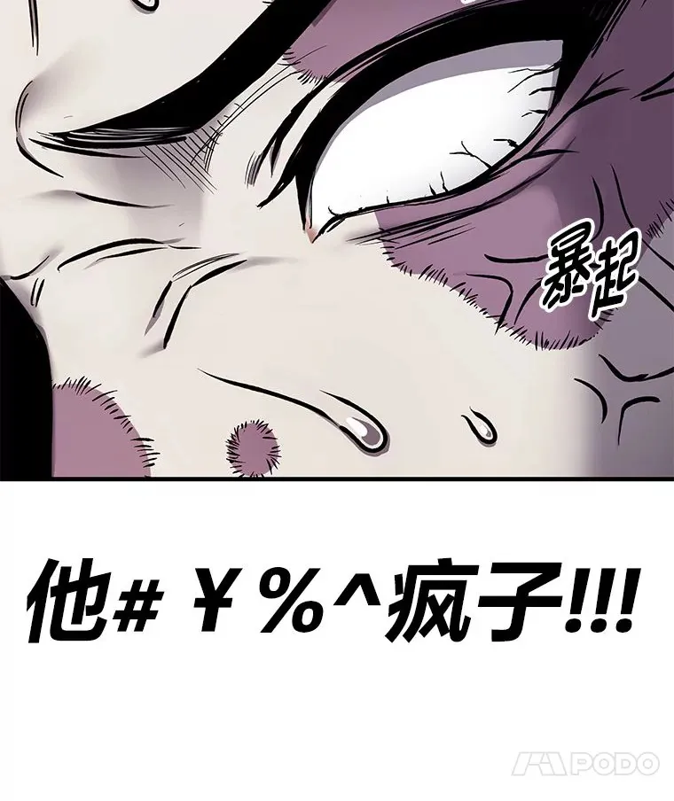 7.荣耀公会的象征13