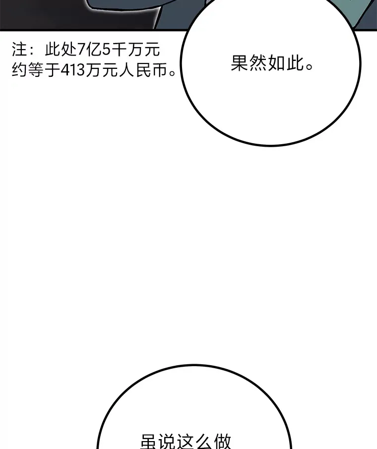 22.万众期待9