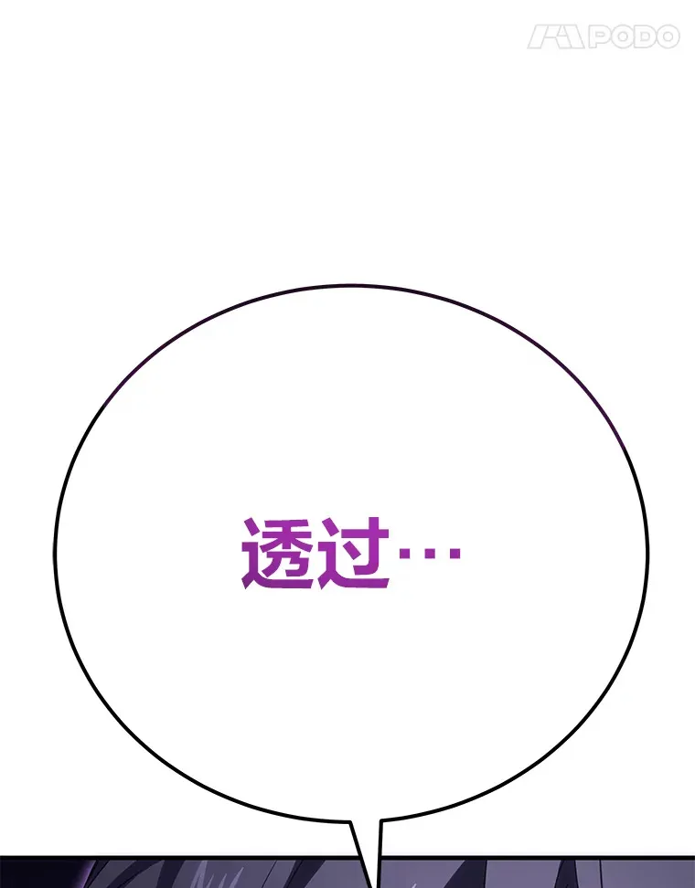 41.奇迹与罪孽161