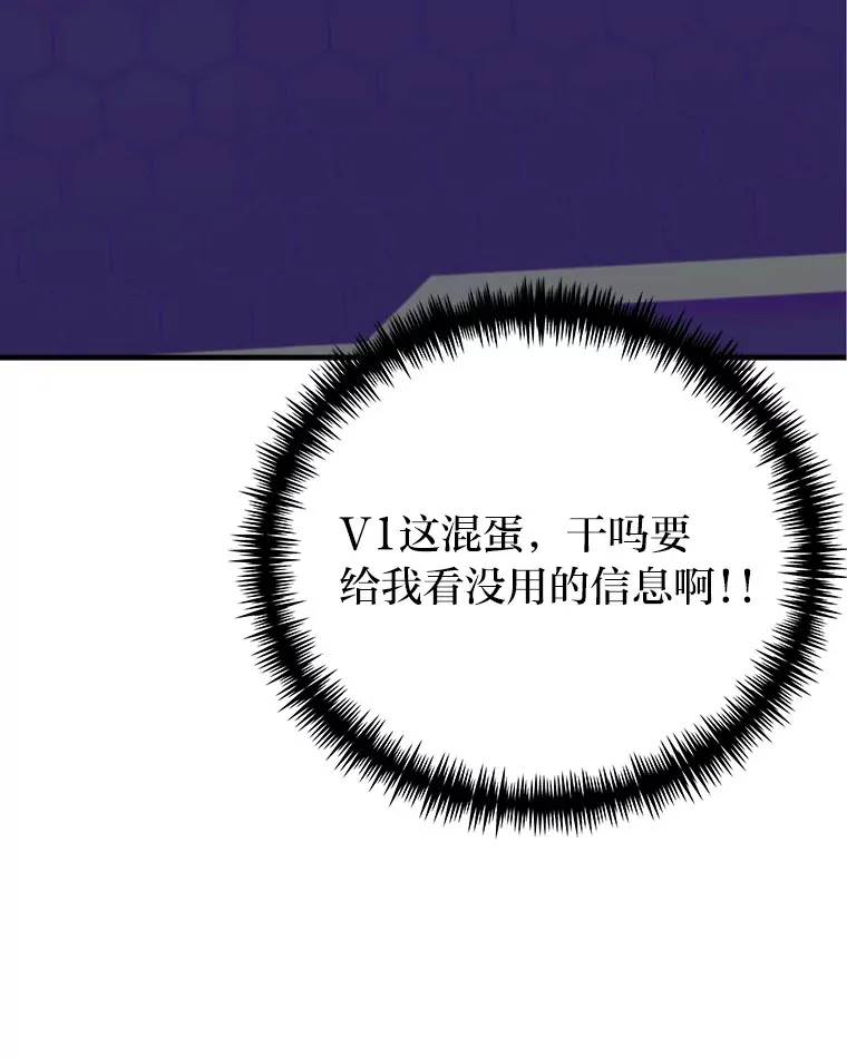 9.治愈能力79