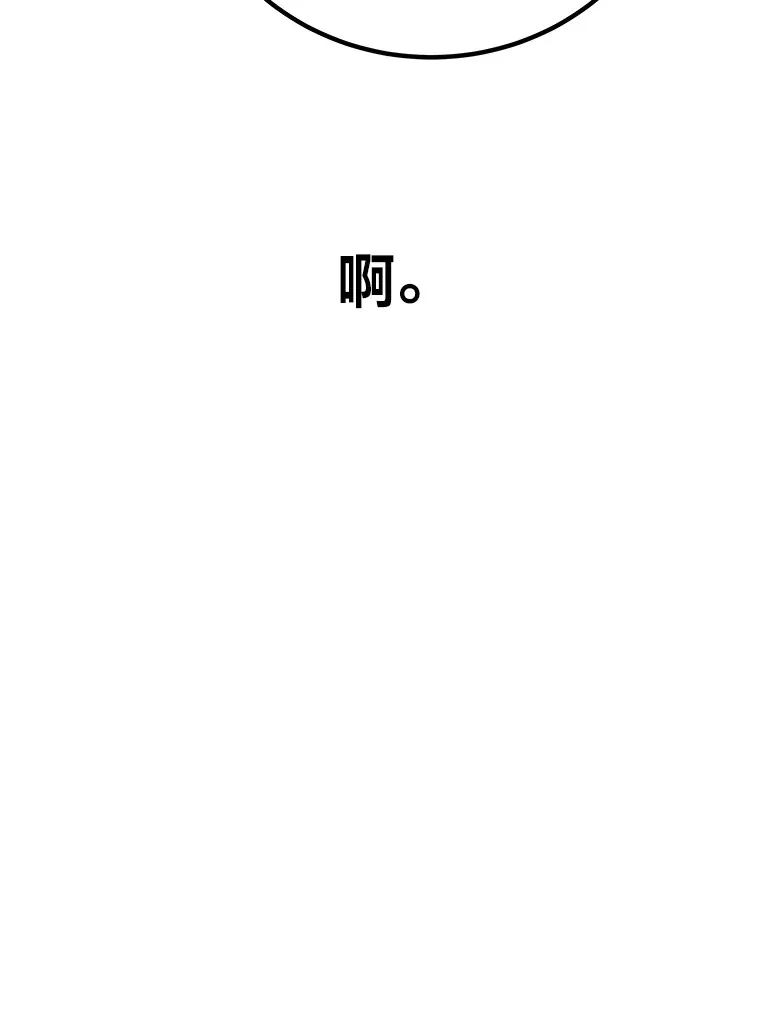 30.升级停滞不前59