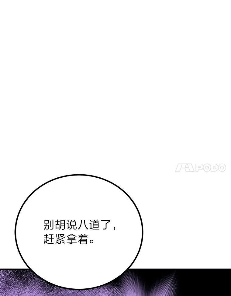 18.剧毒地牢23
