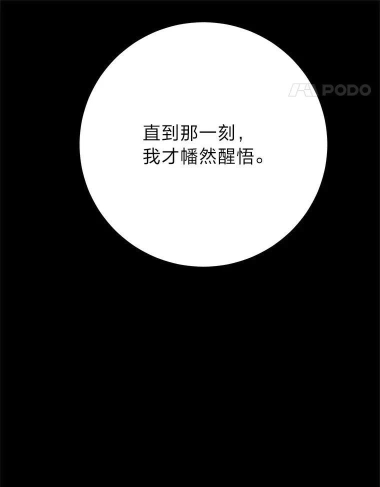 44.抉择166