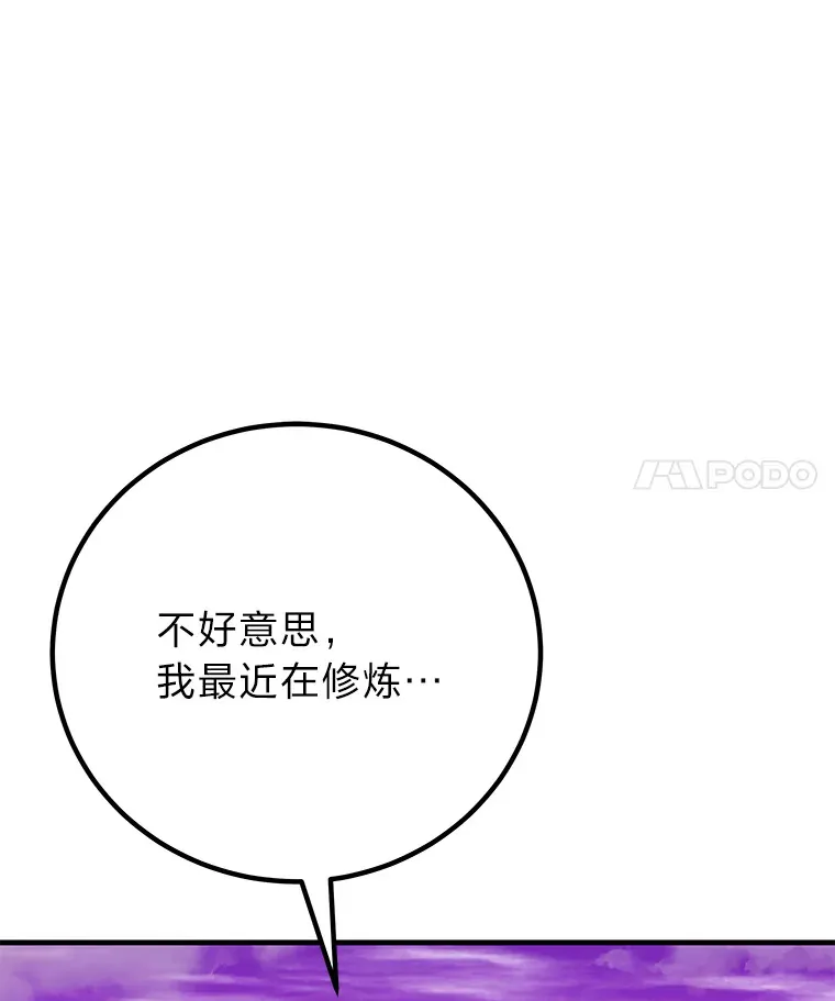 33.显眼包李艺灿88