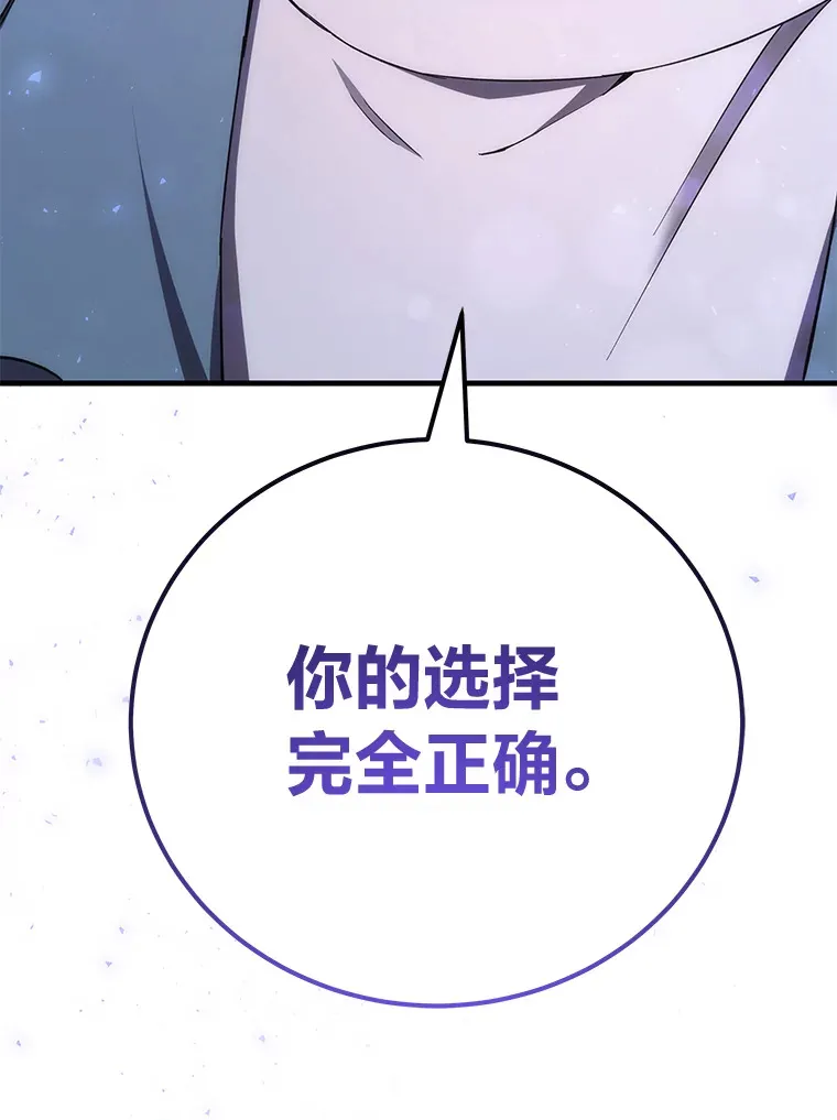 39.队长的苦衷117