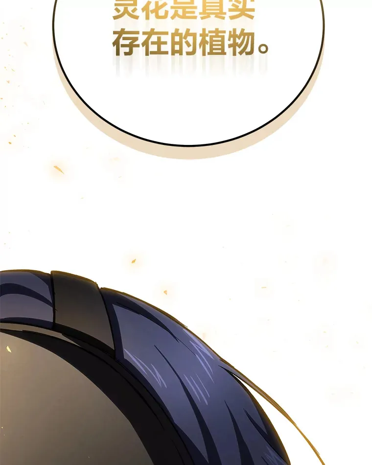39.队长的苦衷102