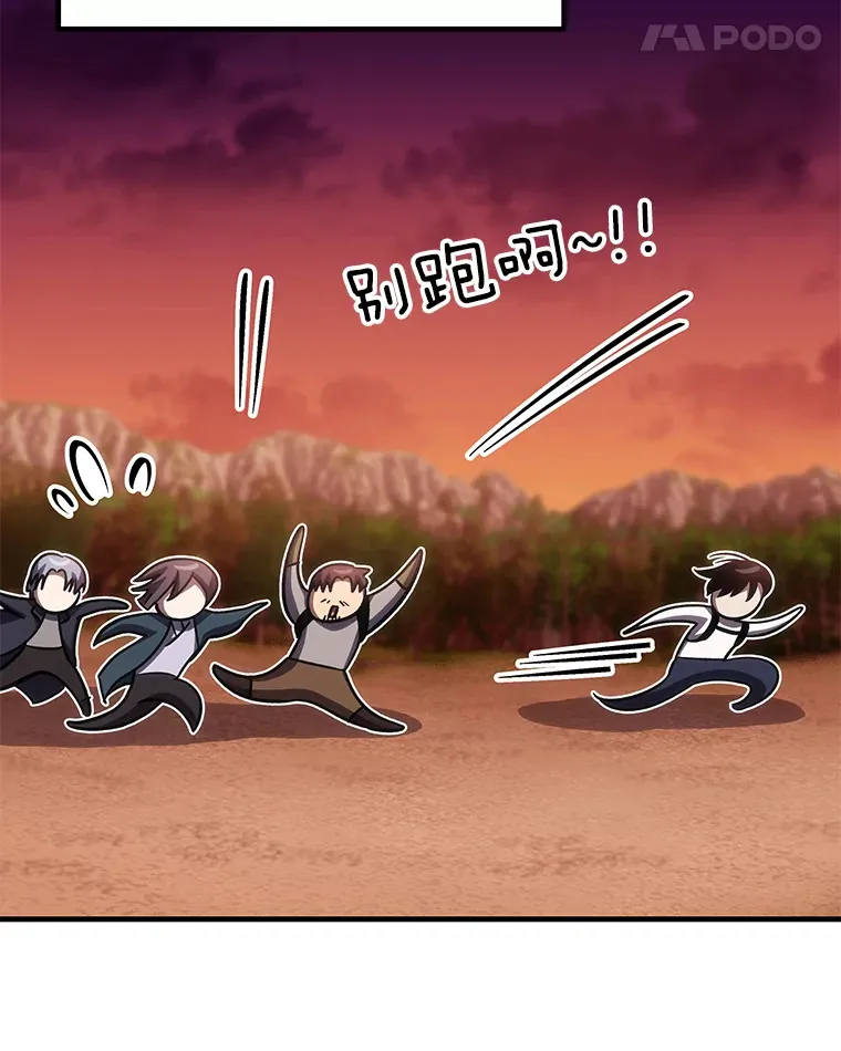 36.说好的疗愈师呢57
