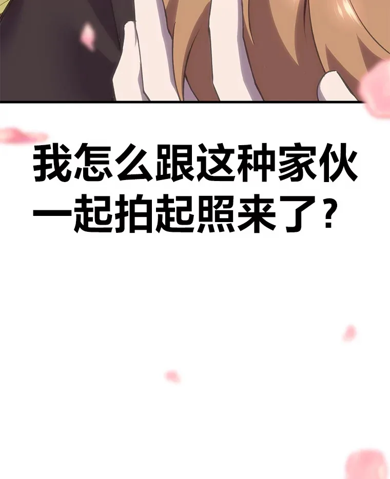 23.“自信”打赌55