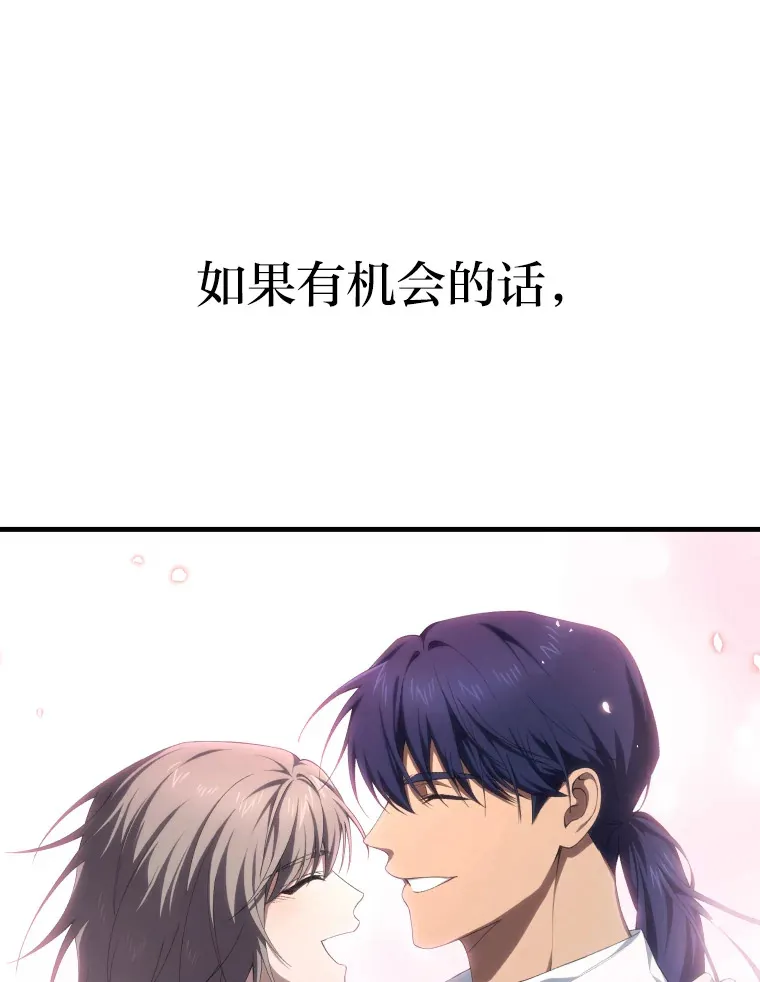 50.时过境迁…（本季完）32