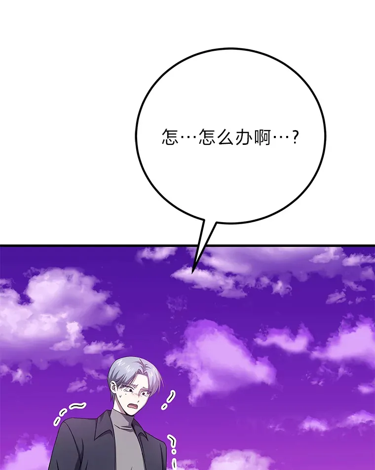 33.显眼包李艺灿168