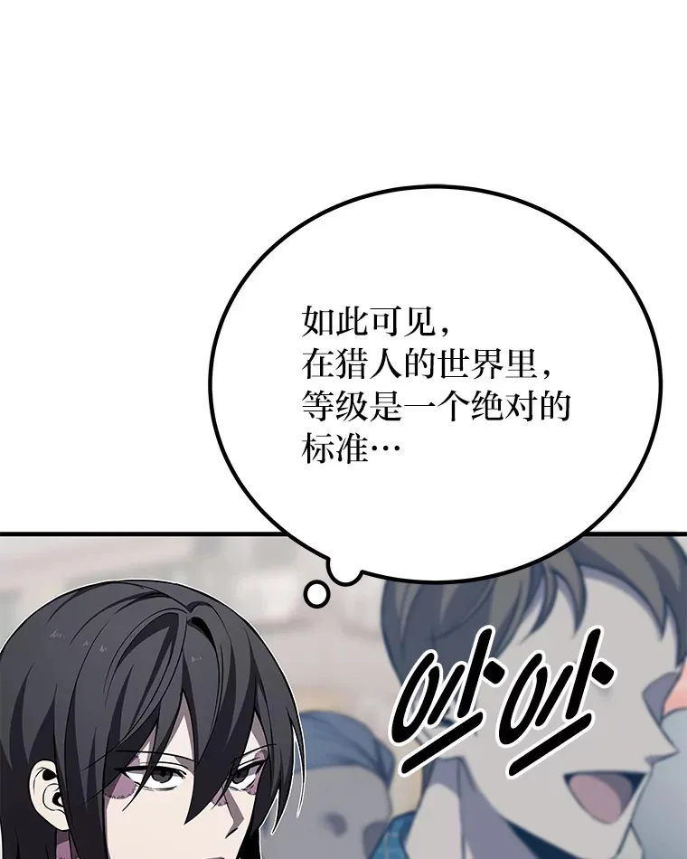 12.虚张声势30