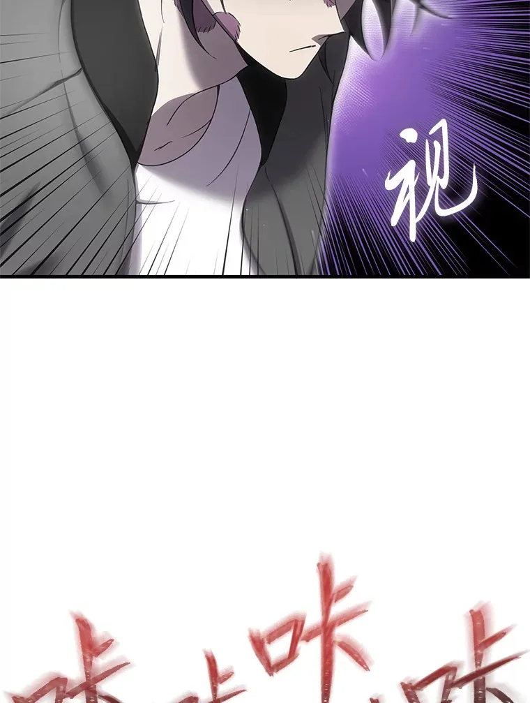 19.剧毒蜈蚣95