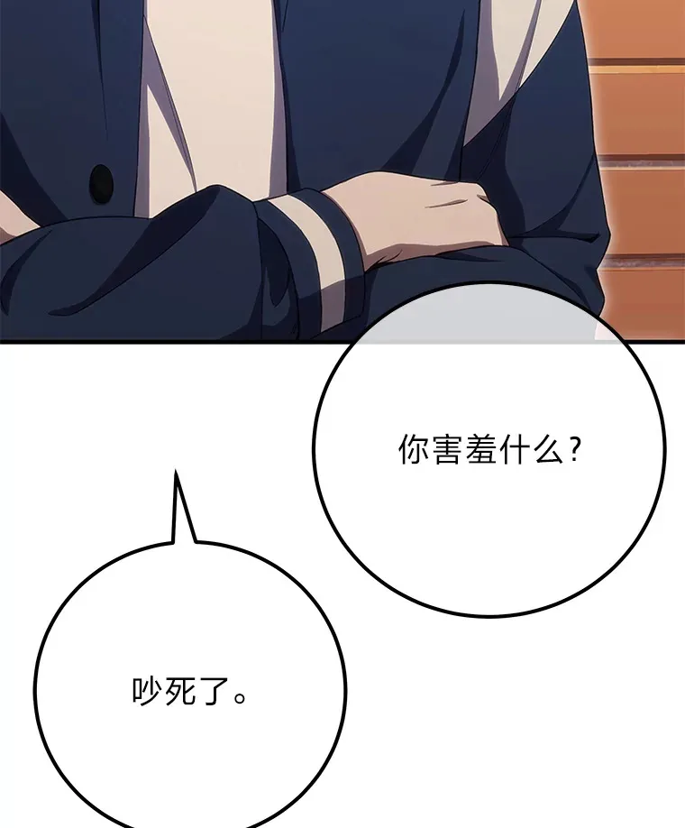 42.最邪恶的违禁品16