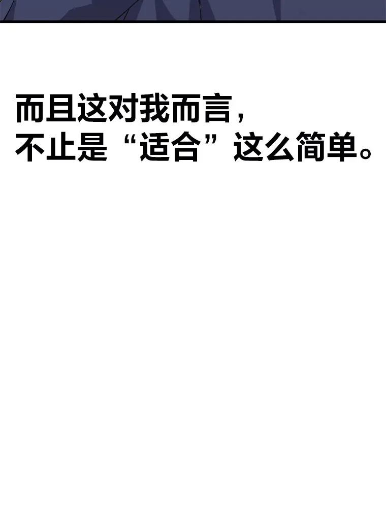 31.诱人的报酬112