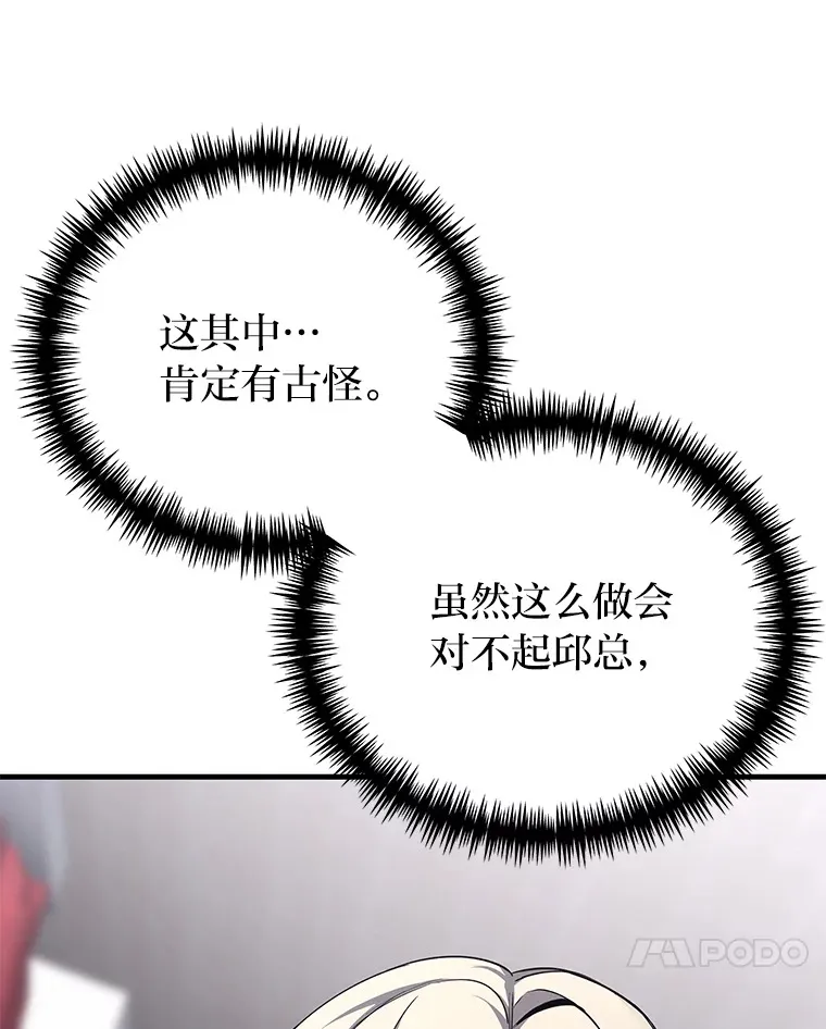 23.“自信”打赌163