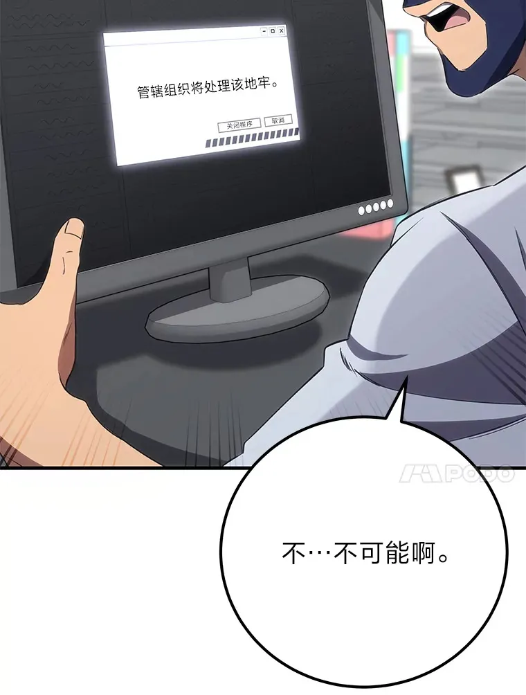 42.最邪恶的违禁品129