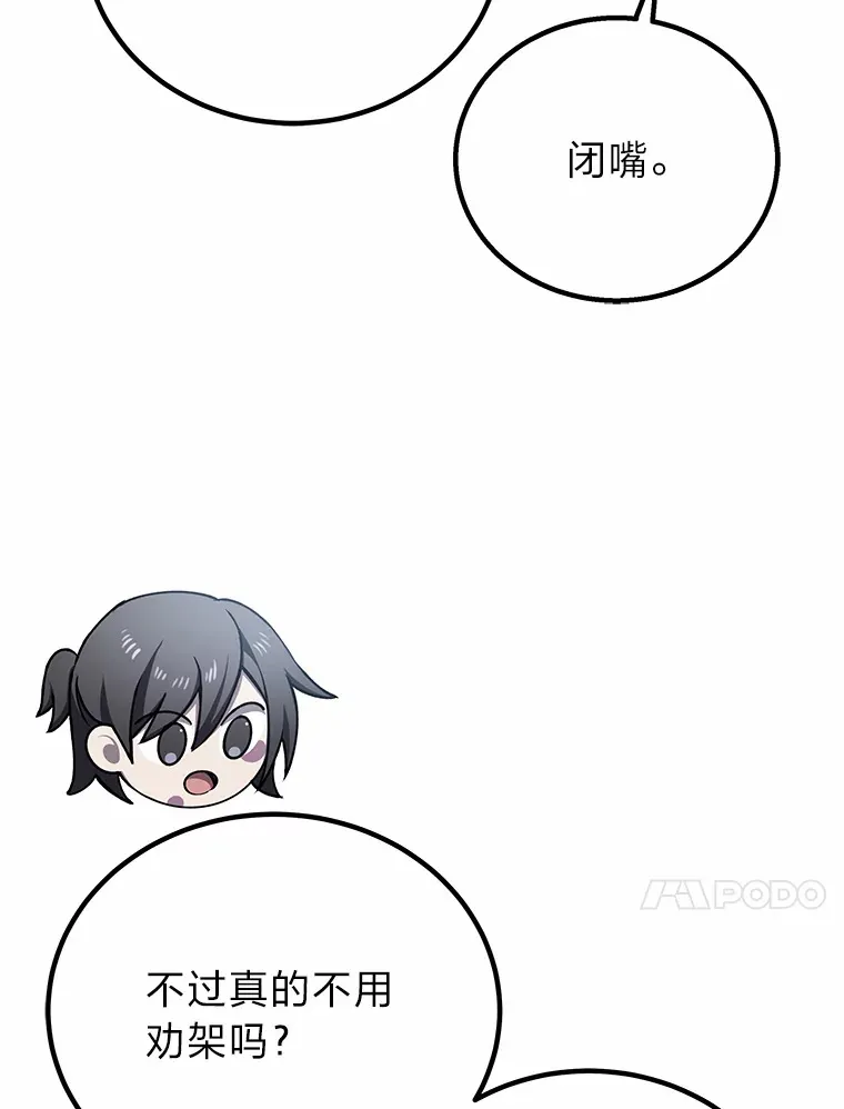 20.黑市清洁工111