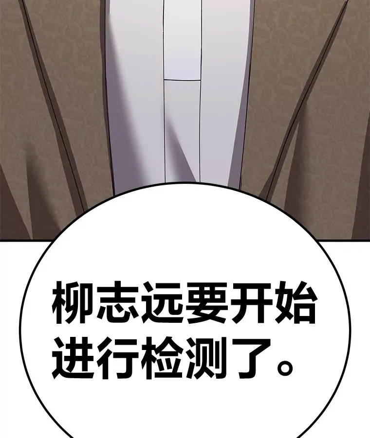24.帅不过三秒8