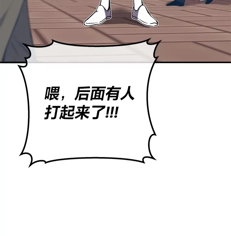 12.虚张声势11