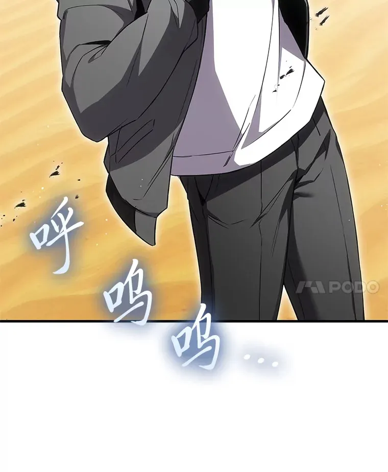 19.剧毒蜈蚣90