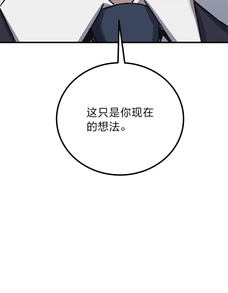 27.出发之前84