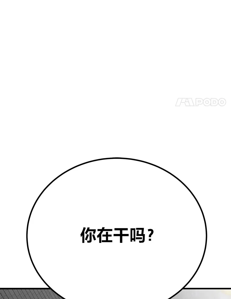 14.猎人协会200