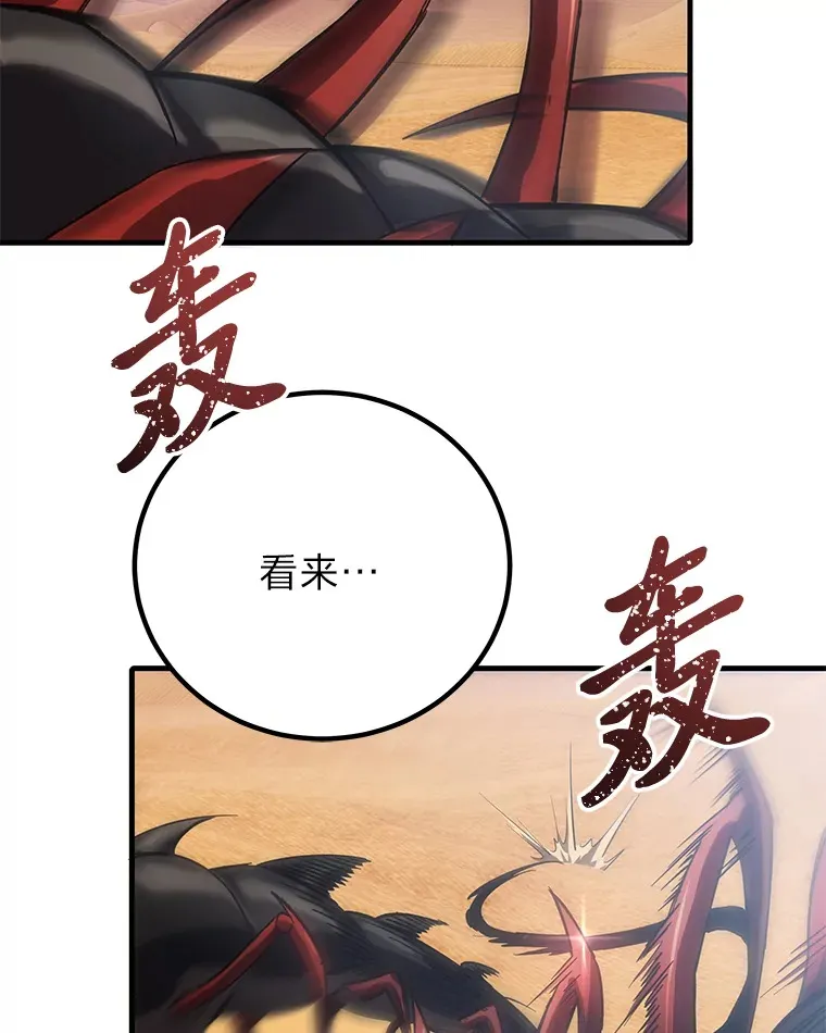 18.剧毒地牢142