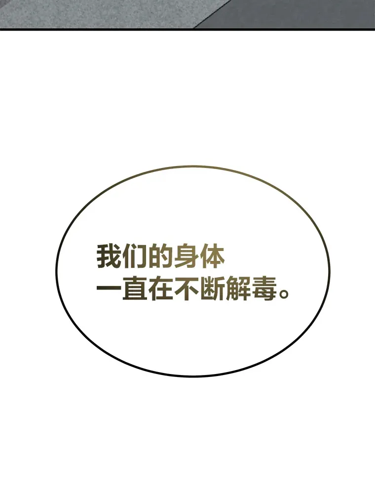 4.必死的信念87