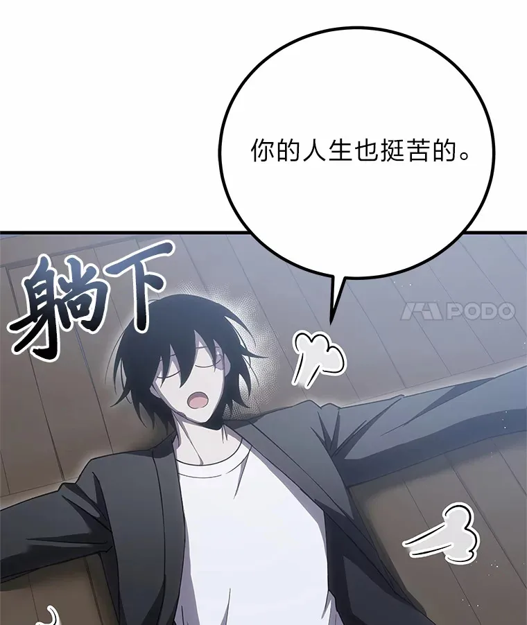 20.黑市清洁工69