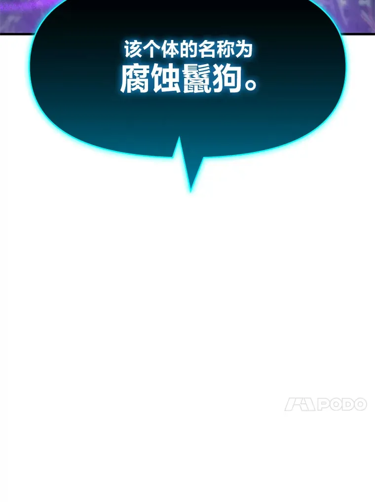 9.治愈能力104