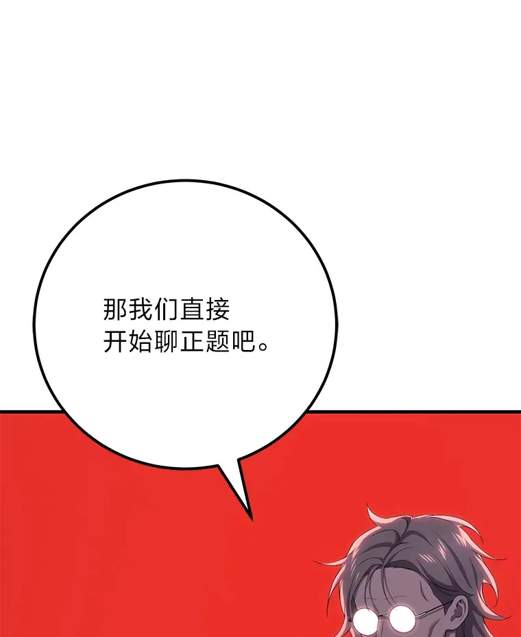 42.最邪恶的违禁品75
