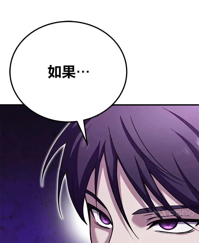 27.出发之前153